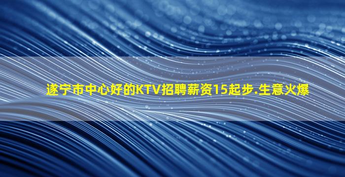 开封夜总会招聘